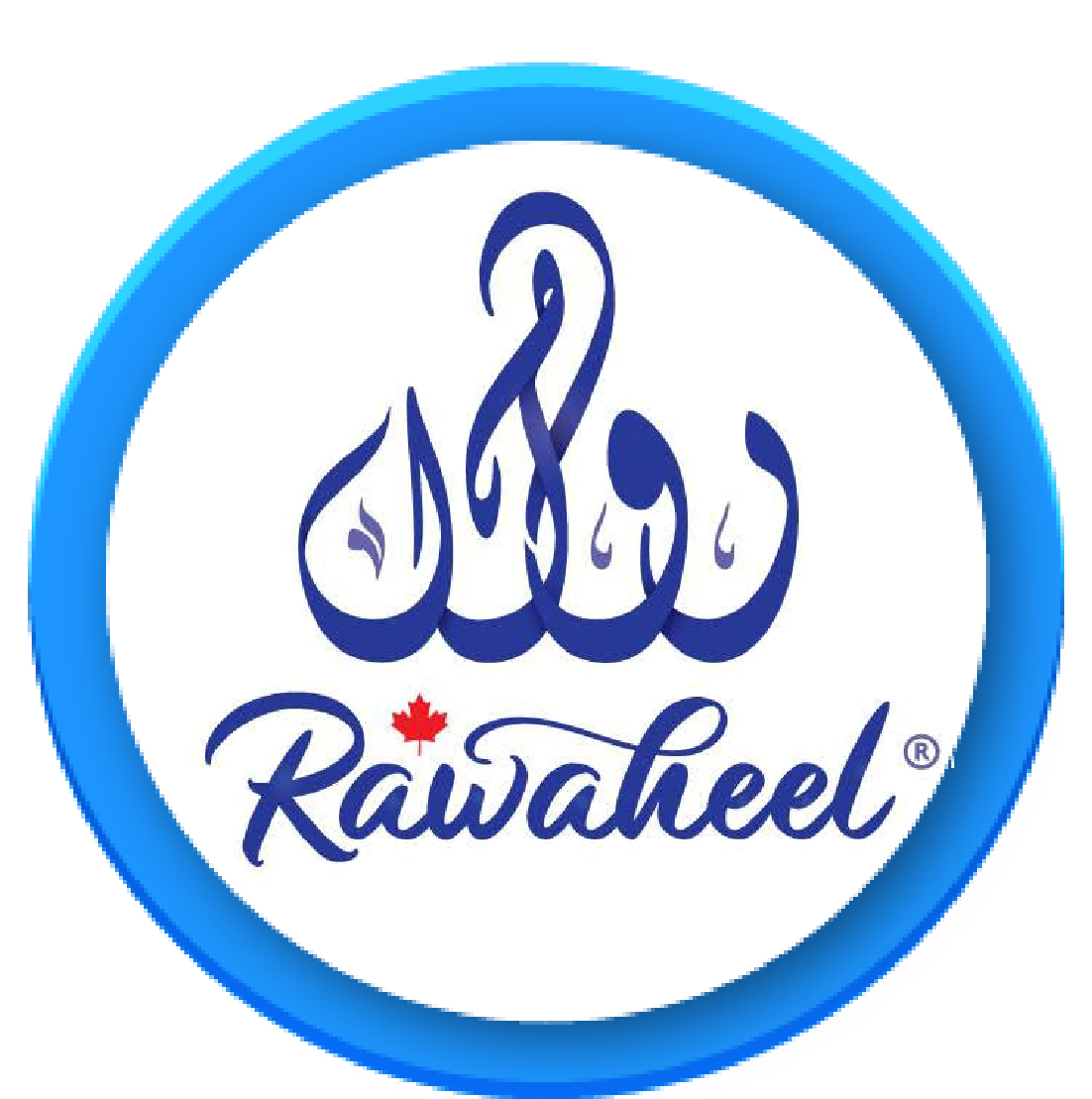الأستاذة فتوحة سعيد
